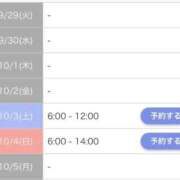 ヒメ日記 2026/09/29 12:32 投稿 【ともか】 おっとりスレンダー嬢 おねだり本店　熊本