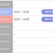 ヒメ日記 2026/10/02 12:43 投稿 【ともか】 おっとりスレンダー嬢 おねだり本店　熊本