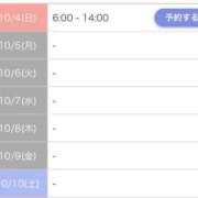 ヒメ日記 2026/10/03 12:20 投稿 【ともか】 おっとりスレンダー嬢 おねだり本店　熊本