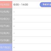 ヒメ日記 2026/10/04 15:20 投稿 【ともか】 おっとりスレンダー嬢 おねだり本店　熊本