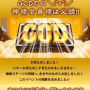 ヒメ日記 2025/05/10 15:20 投稿 くじら 即トク奥さん