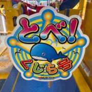 ヒメ日記 2025/05/14 17:20 投稿 くじら 即トク奥さん