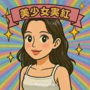 ヒメ日記 2025/05/27 00:13 投稿 くじら 即トク奥さん