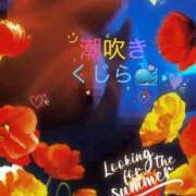 ヒメ日記 2025/06/02 00:20 投稿 くじら 即トク奥さん