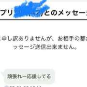 ヒメ日記 2025/06/02 09:20 投稿 くじら 即トク奥さん