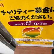 ヒメ日記 2025/07/02 16:10 投稿 くじら 即トク奥さん