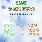 ヒメ日記 2025/04/24 08:39 投稿 みう　黒髪スレンダー美女 よかろうもん下関本店