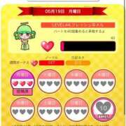 ヒメ日記 2025/05/20 06:10 投稿 みう　黒髪スレンダー美女 よかろうもん下関本店