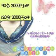 ヒメ日記 2025/05/23 10:49 投稿 みう　黒髪スレンダー美女 よかろうもん下関本店