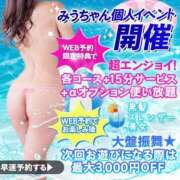 ヒメ日記 2025/06/04 09:59 投稿 みう　黒髪スレンダー美女 よかろうもん下関本店