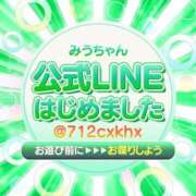 ヒメ日記 2025/08/09 17:29 投稿 みう　黒髪スレンダー美女 よかろうもん下関本店