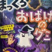 ヒメ日記 2025/09/12 14:41 投稿 みう　黒髪スレンダー美女 よかろうもん下関本店