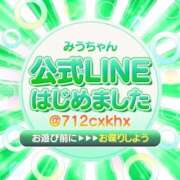 ヒメ日記 2025/09/16 10:29 投稿 みう　黒髪スレンダー美女 よかろうもん下関本店