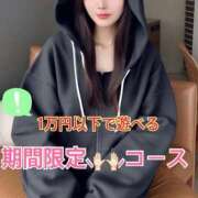 ヒメ日記 2026/03/10 08:49 投稿 みう　黒髪スレンダー美女 よかろうもん下関本店