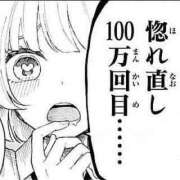 ヒメ日記 2025/02/27 03:42 投稿 みずほ でりどす