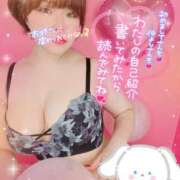 ヒメ日記 2025/02/14 18:55 投稿 工藤　かすみ 熟女パラダイス甲府店（カサブランカグループ）