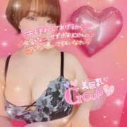 ヒメ日記 2025/03/17 14:21 投稿 工藤　かすみ 熟女パラダイス甲府店（カサブランカグループ）