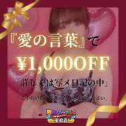 ヒメ日記 2025/03/26 12:07 投稿 工藤　かすみ 熟女パラダイス甲府店（カサブランカグループ）