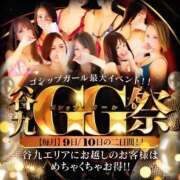 ヒメ日記 2025/12/09 09:48 投稿 大月れいら ゴシップガール～淑女不倫～