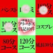 ヒメ日記 2025/12/09 16:48 投稿 大月れいら ゴシップガール～淑女不倫～