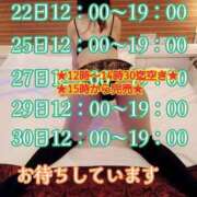 ヒメ日記 2025/12/19 12:18 投稿 大月れいら ゴシップガール～淑女不倫～