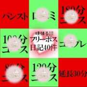 ヒメ日記 2025/12/26 19:58 投稿 大月れいら ゴシップガール～淑女不倫～