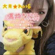 ヒメ日記 2025/12/27 11:18 投稿 大月れいら ゴシップガール～淑女不倫～