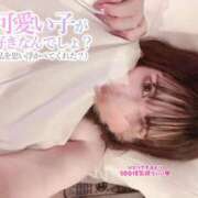 ヒメ日記 2025/03/14 20:19 投稿 みさ 新潟市鳥屋野潟ちゃんこ