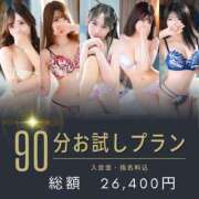 ヒメ日記 2025/03/19 08:19 投稿 しおん BEYOND SPA 五反田店