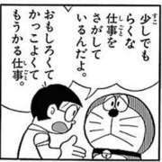 ヒメ日記 2025/11/18 13:07 投稿 まつり 熟女の風俗最終章 本厚木店