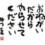 ヒメ日記 2025/11/19 00:32 投稿 まつり 熟女の風俗最終章 本厚木店