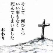 ヒメ日記 2025/11/24 00:41 投稿 まつり 熟女の風俗最終章 本厚木店
