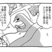 ヒメ日記 2025/12/03 20:21 投稿 まつり 熟女の風俗最終章 本厚木店