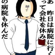 ヒメ日記 2025/12/25 01:31 投稿 まつり 熟女の風俗最終章 本厚木店