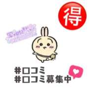 ヒメ日記 2025/11/12 20:33 投稿 まひろ One More 奥様　錦糸町店