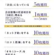 ヒメ日記 2025/11/19 00:03 投稿 まひろ One More 奥様　錦糸町店