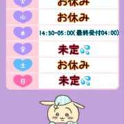 ヒメ日記 2025/11/19 01:53 投稿 まひろ One More 奥様　錦糸町店