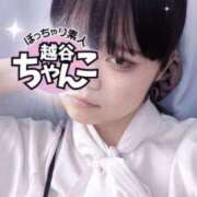 ヒメ日記 2025/05/23 23:43 投稿 まなか ぽっちゃり巨乳素人専門 埼玉越谷ちゃんこ