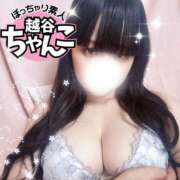 ヒメ日記 2025/06/13 12:02 投稿 まなか ぽっちゃり巨乳素人専門 埼玉越谷ちゃんこ