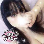 ヒメ日記 2025/07/30 12:04 投稿 まなか ぽっちゃり巨乳素人専門 埼玉越谷ちゃんこ