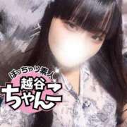 ヒメ日記 2025/08/05 12:48 投稿 まなか ぽっちゃり巨乳素人専門 埼玉越谷ちゃんこ