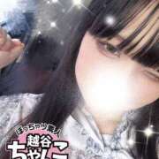 ヒメ日記 2025/08/06 12:13 投稿 まなか ぽっちゃり巨乳素人専門 埼玉越谷ちゃんこ