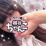 ヒメ日記 2025/09/04 14:42 投稿 まなか ぽっちゃり巨乳素人専門 埼玉越谷ちゃんこ
