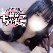 ヒメ日記 2025/12/05 13:55 投稿 まなか ぽっちゃり巨乳素人専門 埼玉越谷ちゃんこ