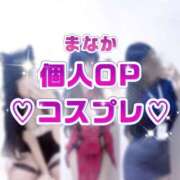 ヒメ日記 2025/12/11 01:19 投稿 まなか ぽっちゃり巨乳素人専門 埼玉越谷ちゃんこ