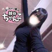 ヒメ日記 2025/12/15 11:29 投稿 まなか ぽっちゃり巨乳素人専門 埼玉越谷ちゃんこ