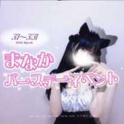 ヒメ日記 2026/03/01 18:30 投稿 まなか ぽっちゃり巨乳素人専門 埼玉越谷ちゃんこ