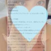 ヒメ日記 2025/02/17 18:20 投稿 うる Las Vegas(新潟)