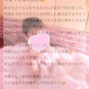 ヒメ日記 2025/02/17 18:29 投稿 うる Las Vegas(新潟)