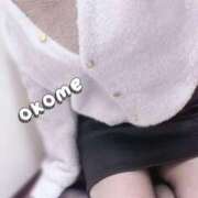 ヒメ日記 2025/02/14 16:42 投稿 おこめ メンヘラ専門デリヘル ゼロワン 横浜本店